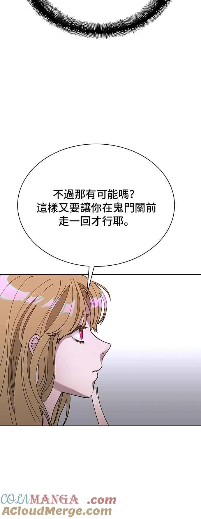 第58话18