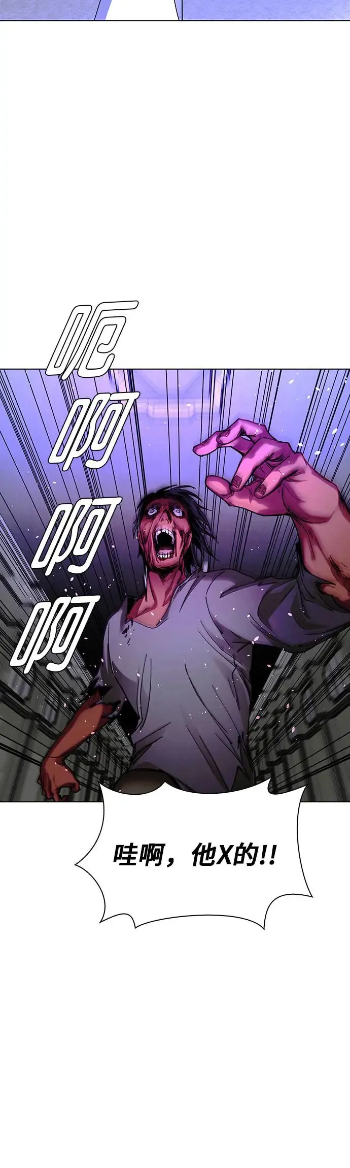 第52话44