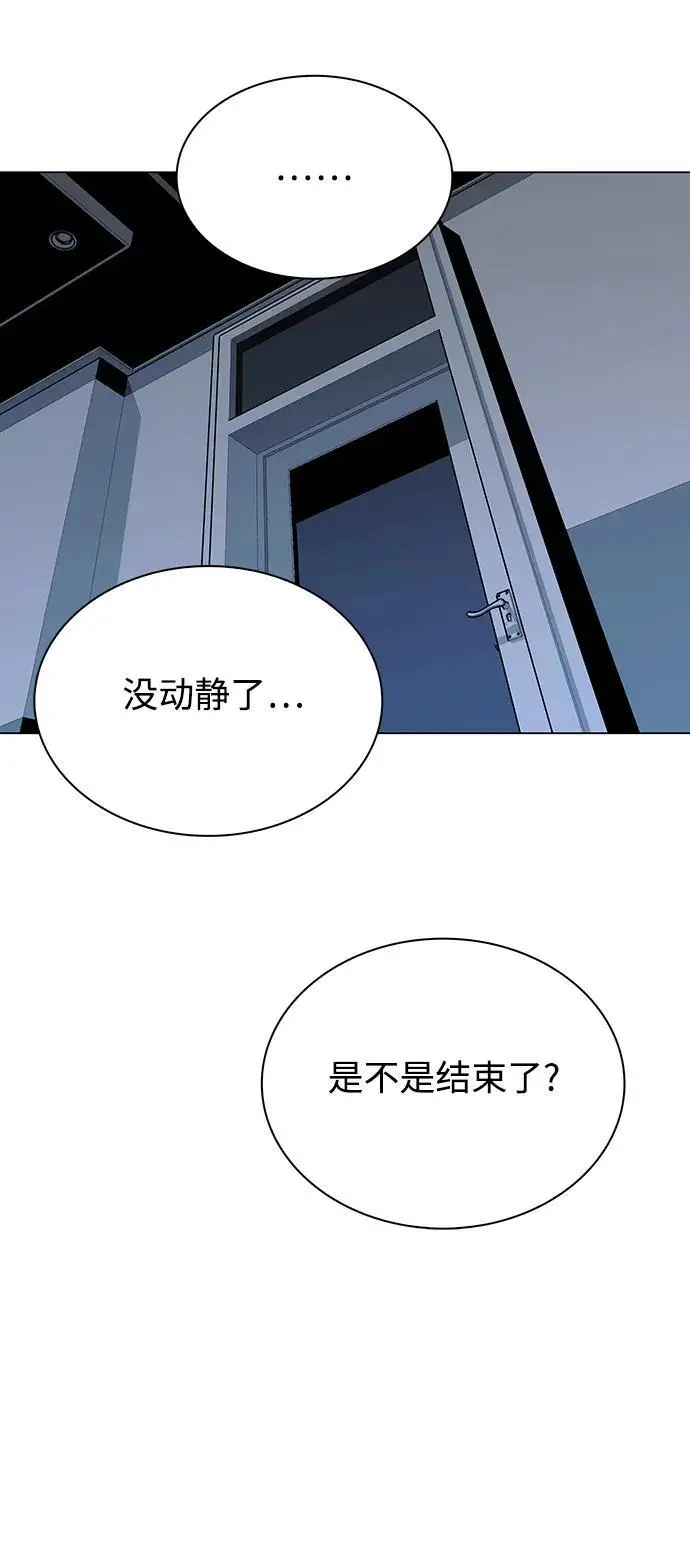 第28话27