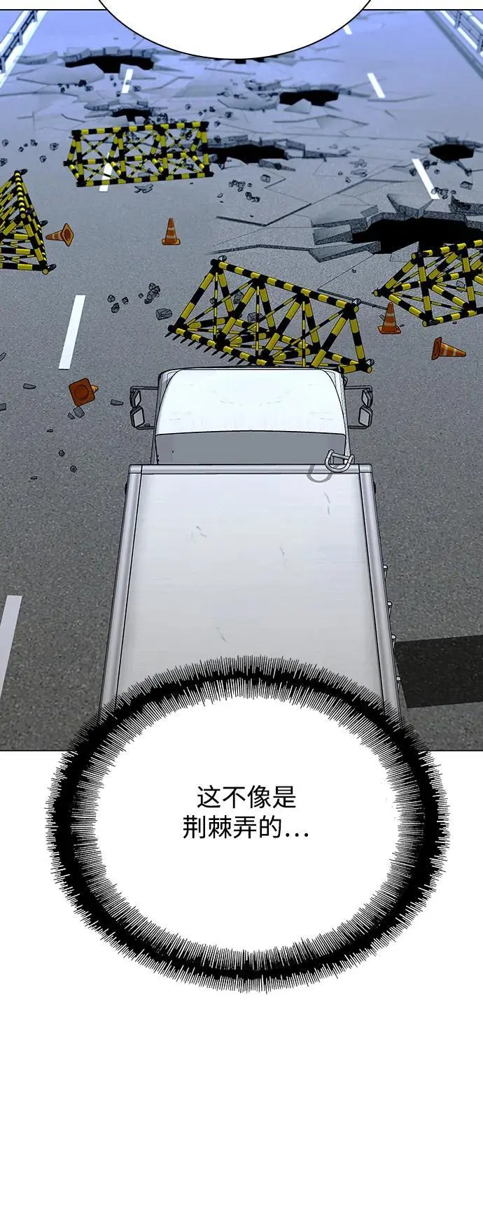 第31话57