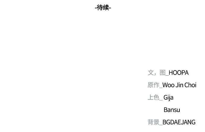 第23话84