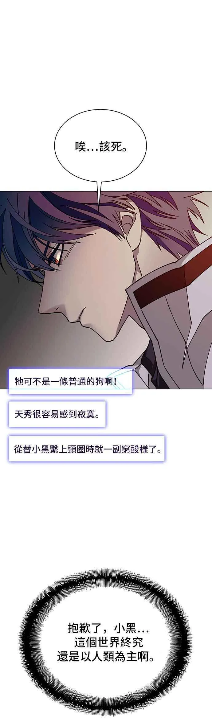 第53话35