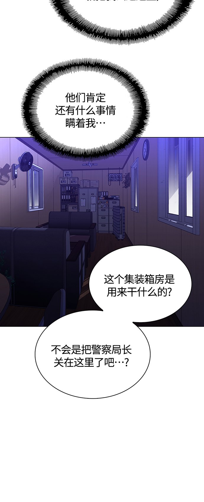 第6话4