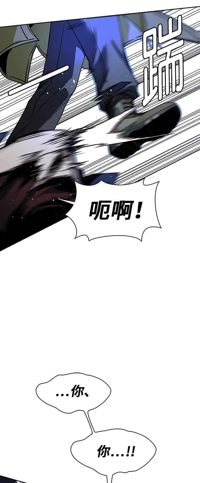 第68话32