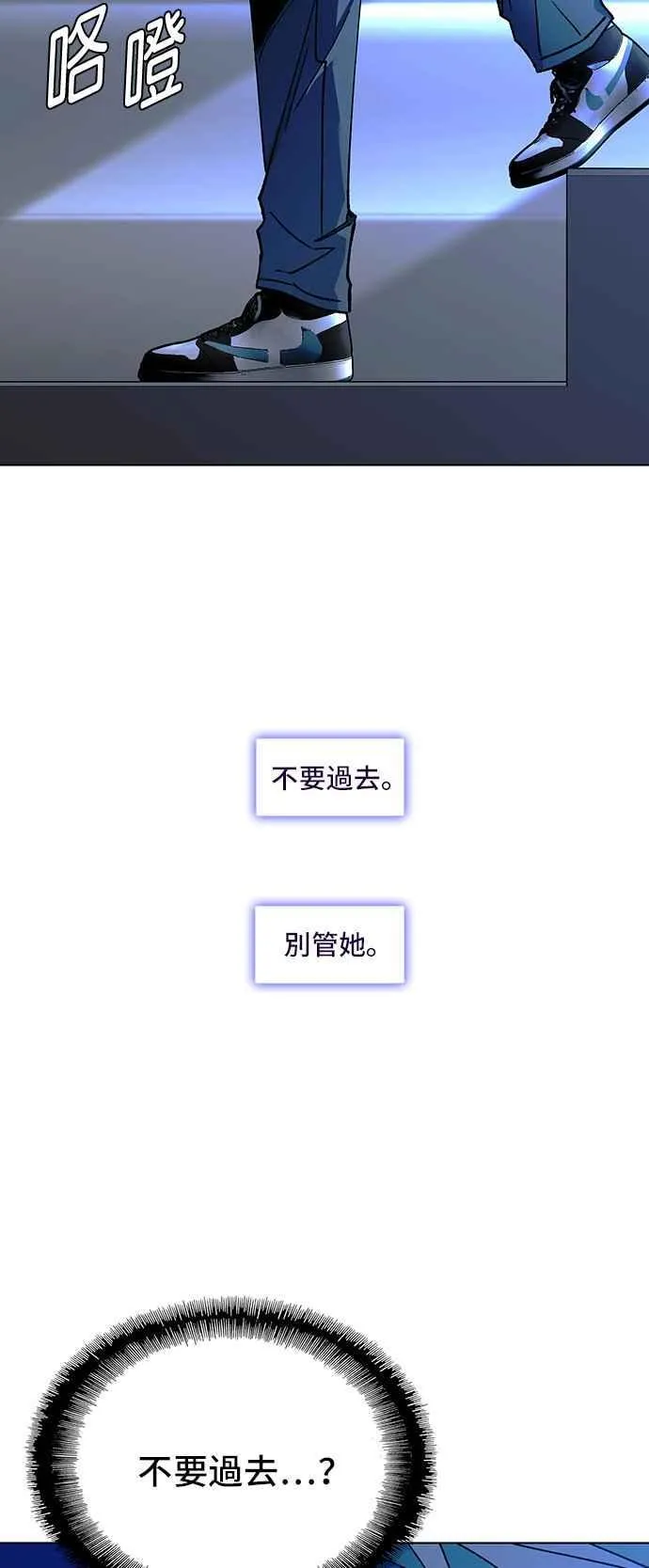 第57话38
