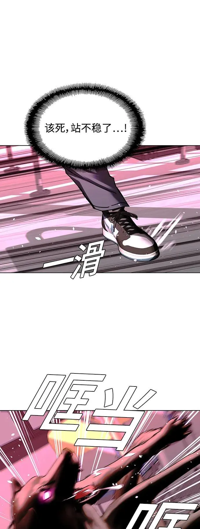 第36话23