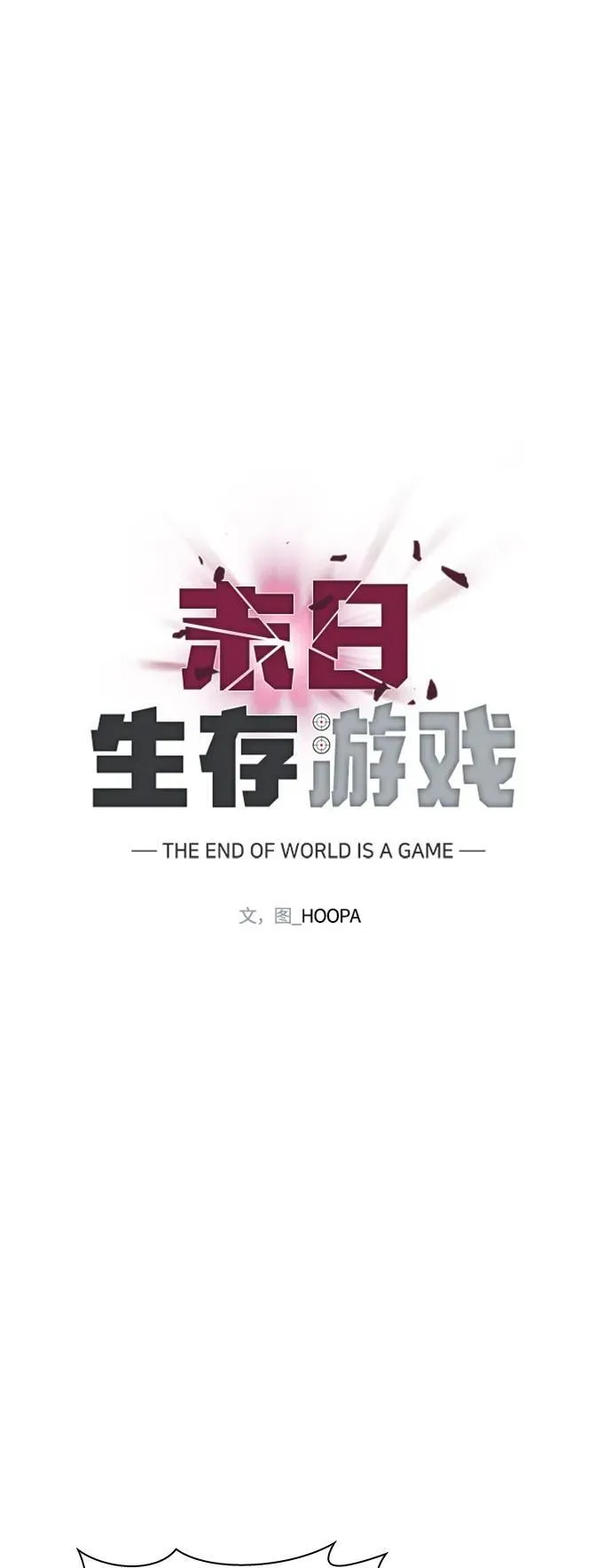第40话21