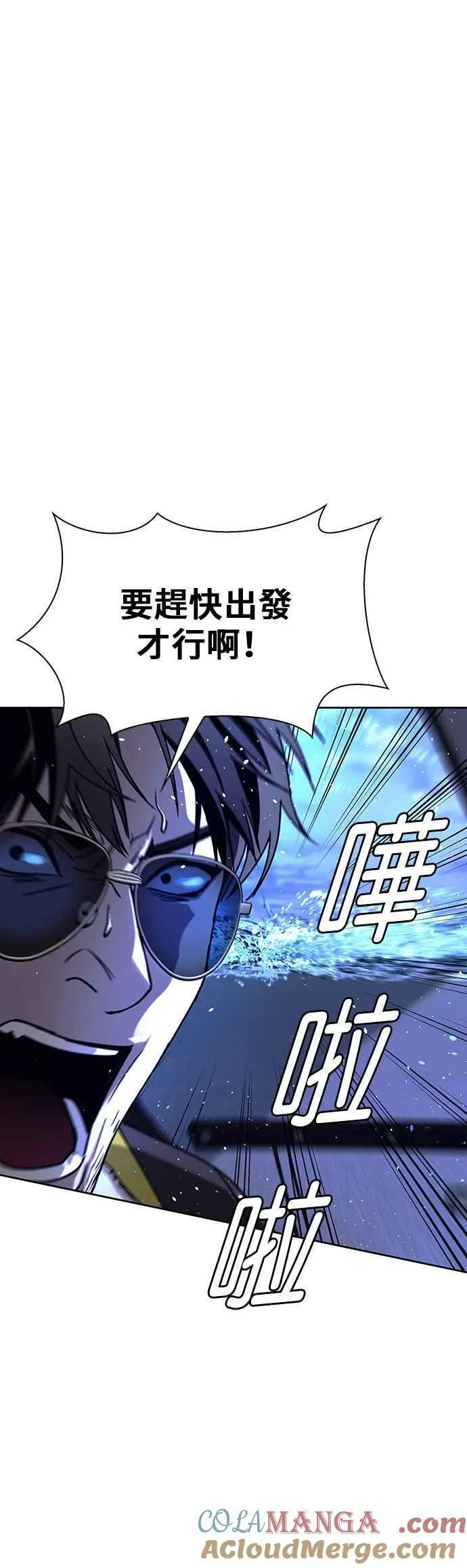 第69话27