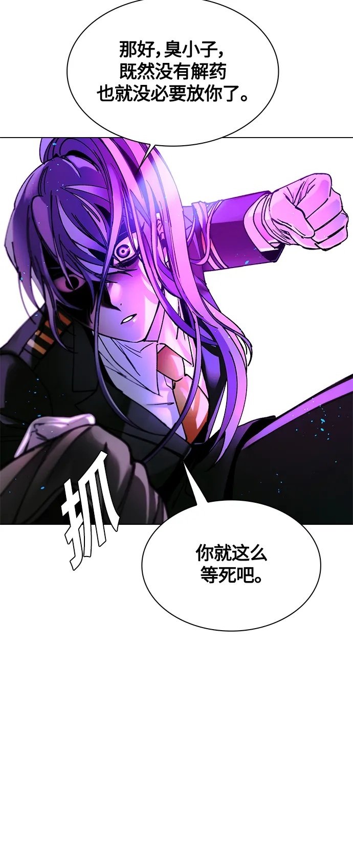 第19话71