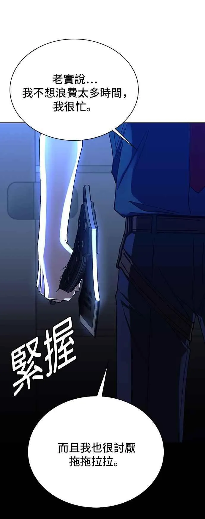 第64话79