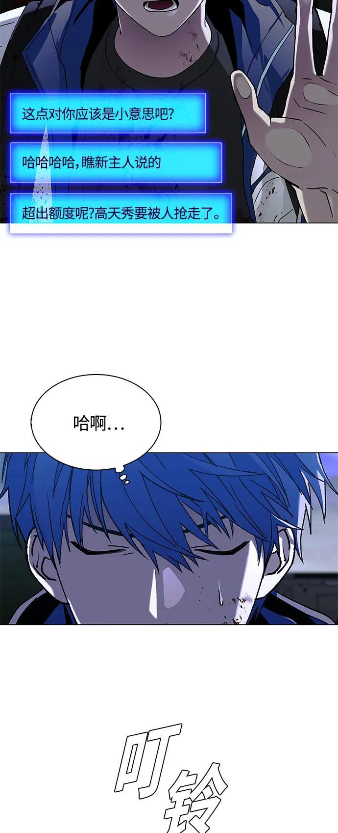 第14话3