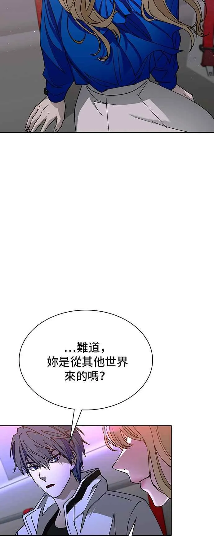 第58话5
