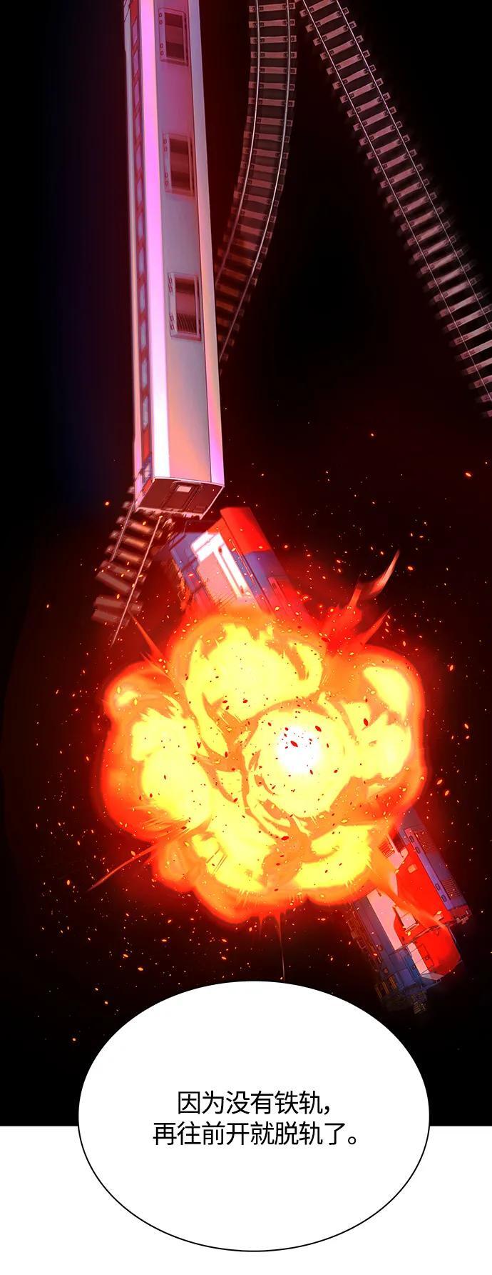 第14话44