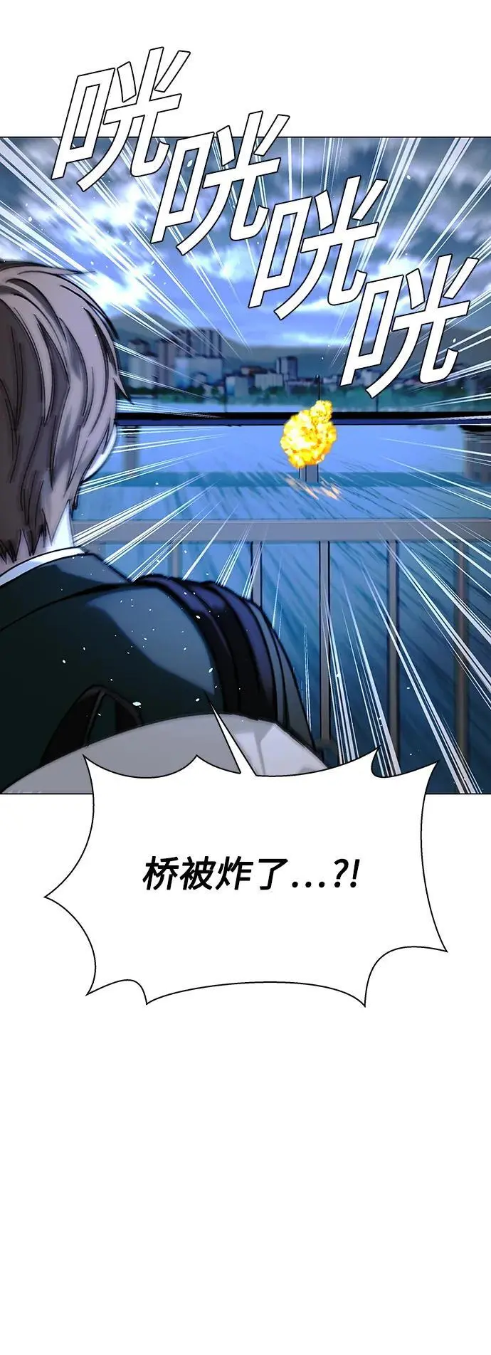 第31话68