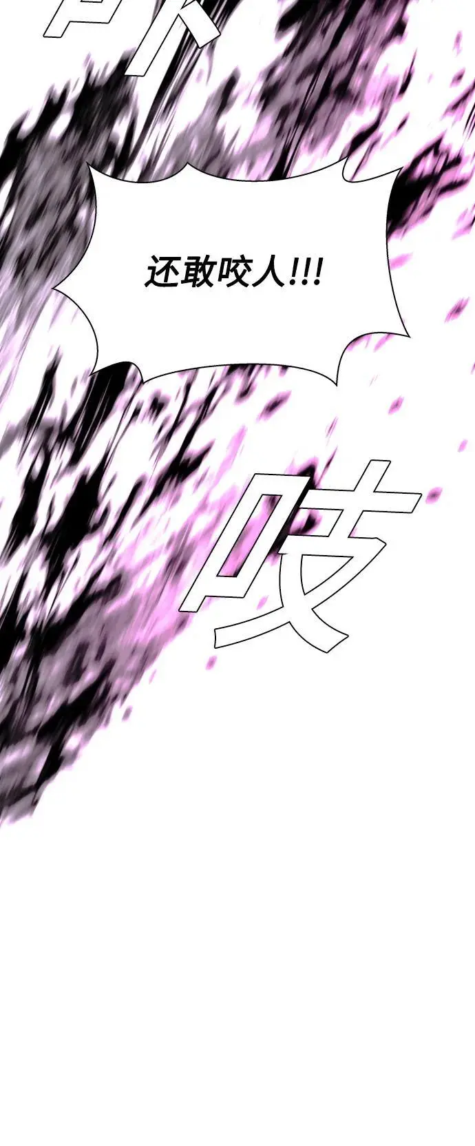第36话42