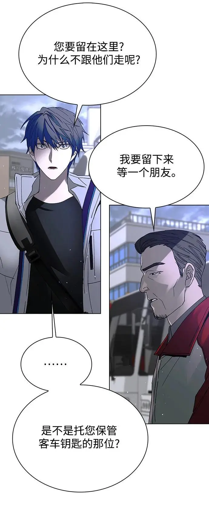 第37话37