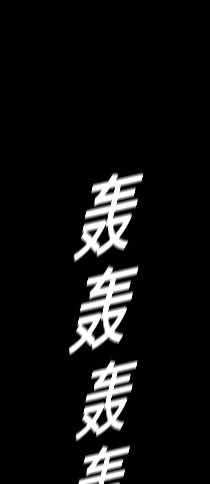 第4话14