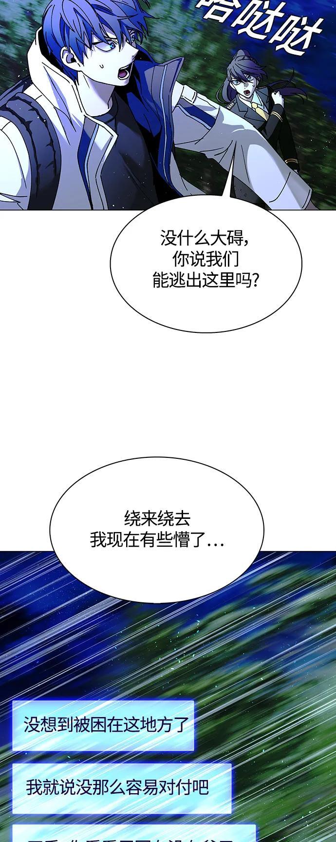 第18话25