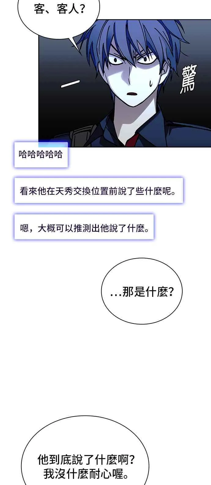 第68话62