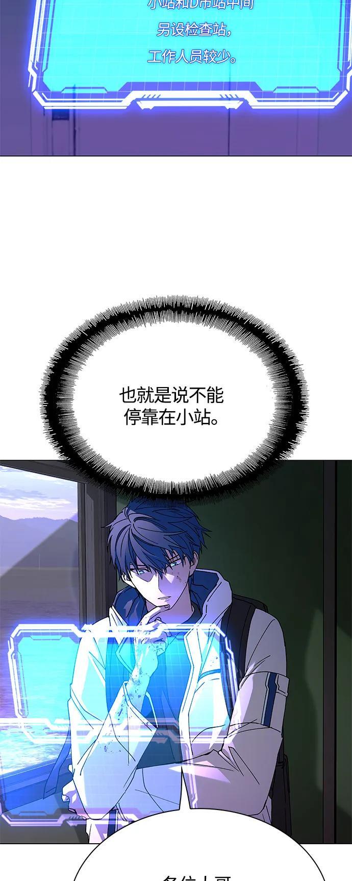 第14话35