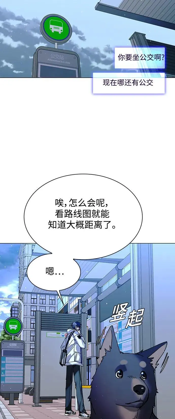 第34话78