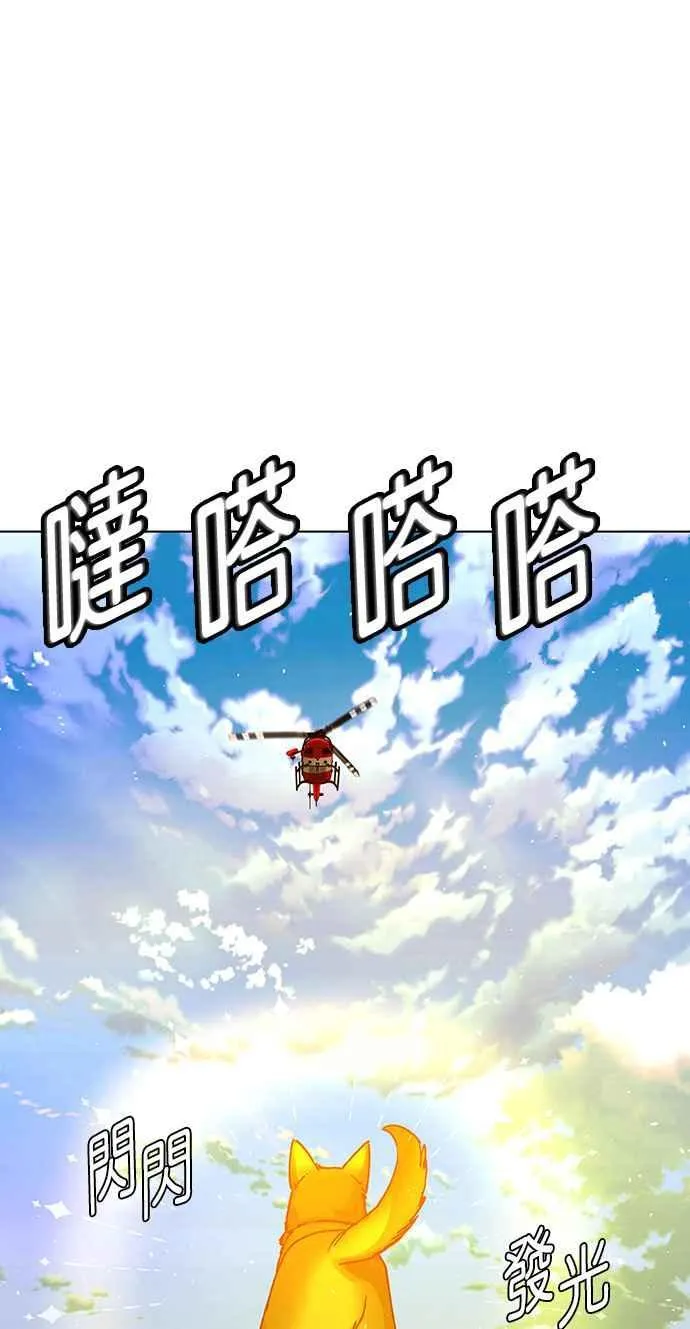 第60话28