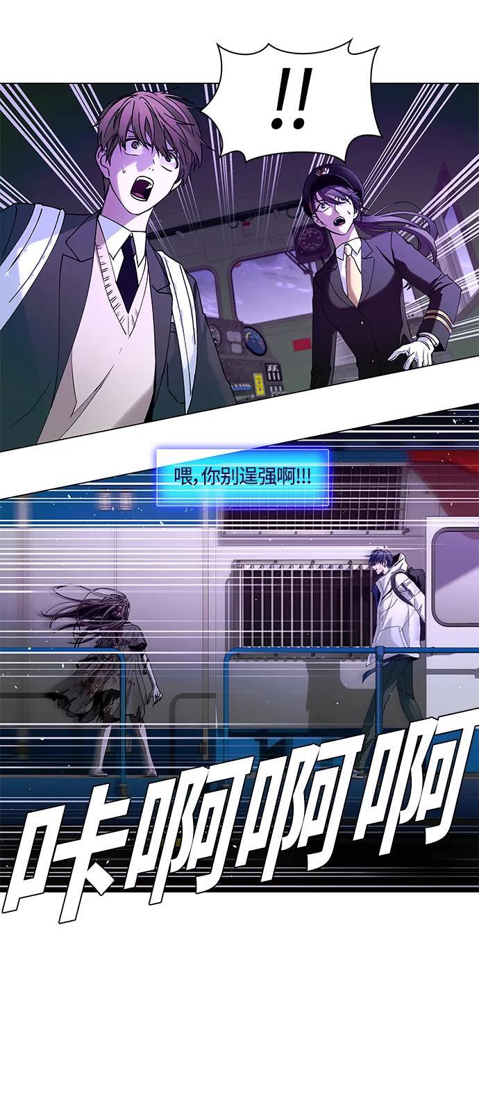 第14话9