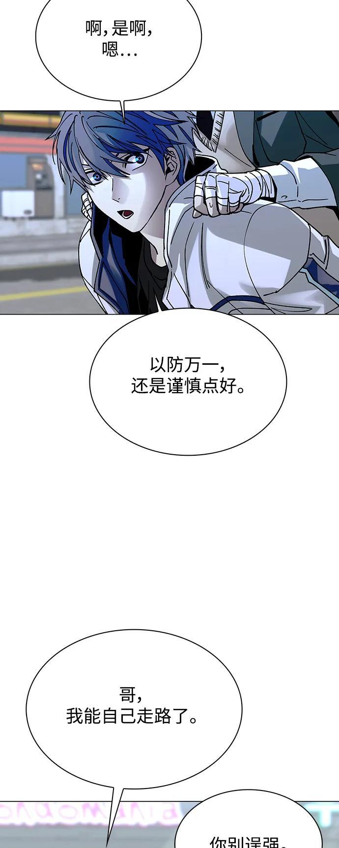 第22话48
