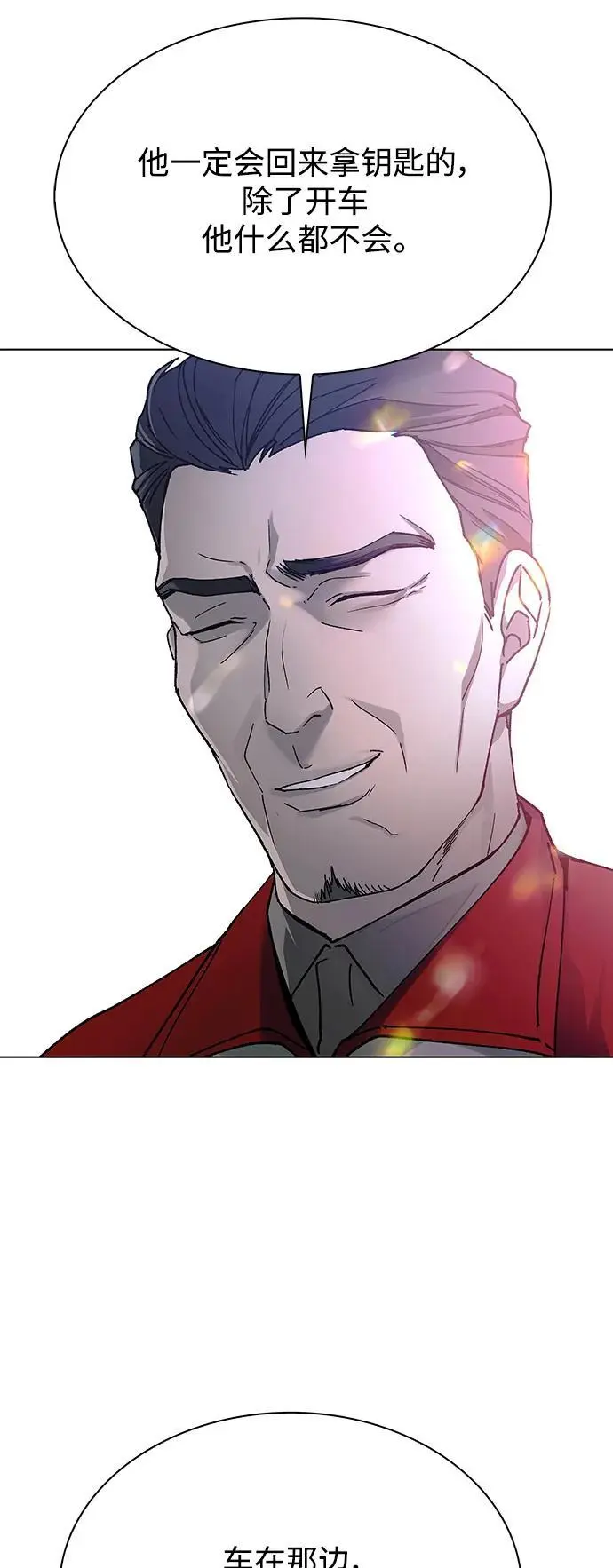 第37话45