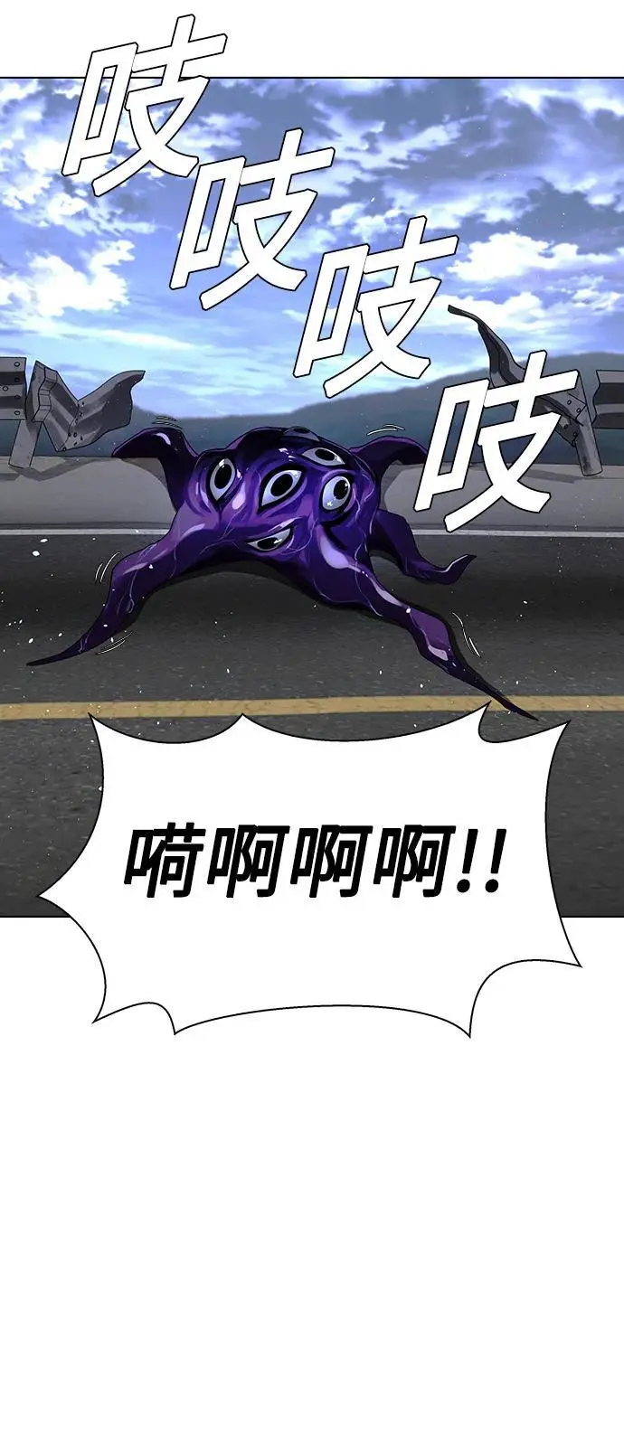 第38话52