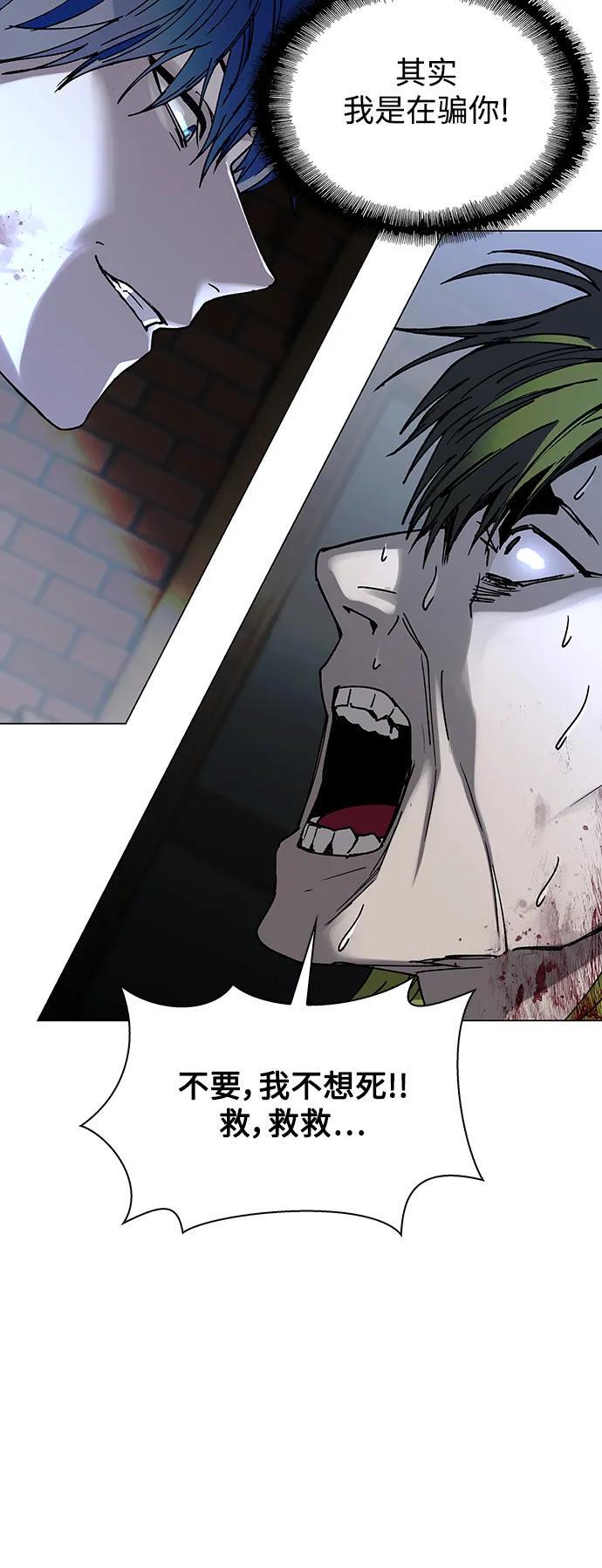 第27话7