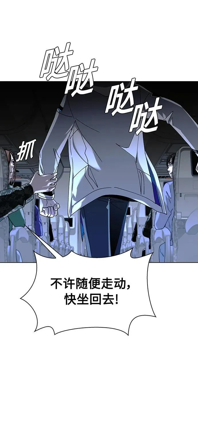 第41话4