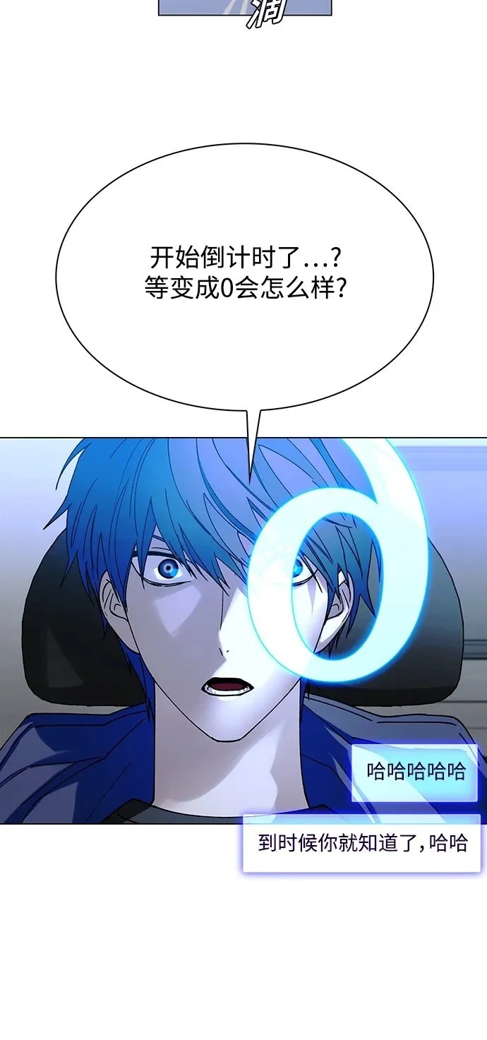 第31话49