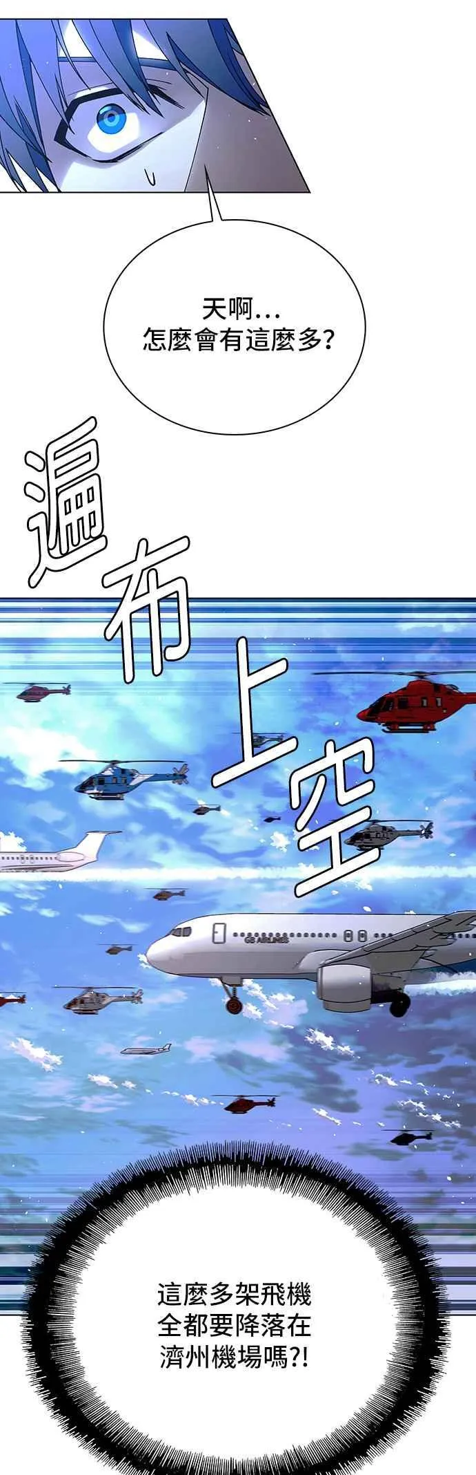 第61话46