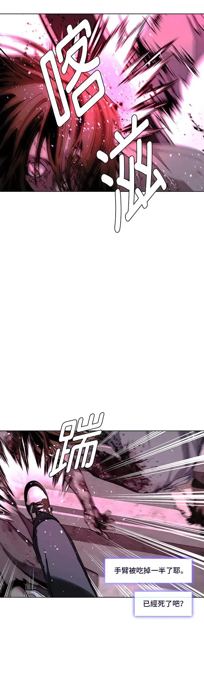 第50话2