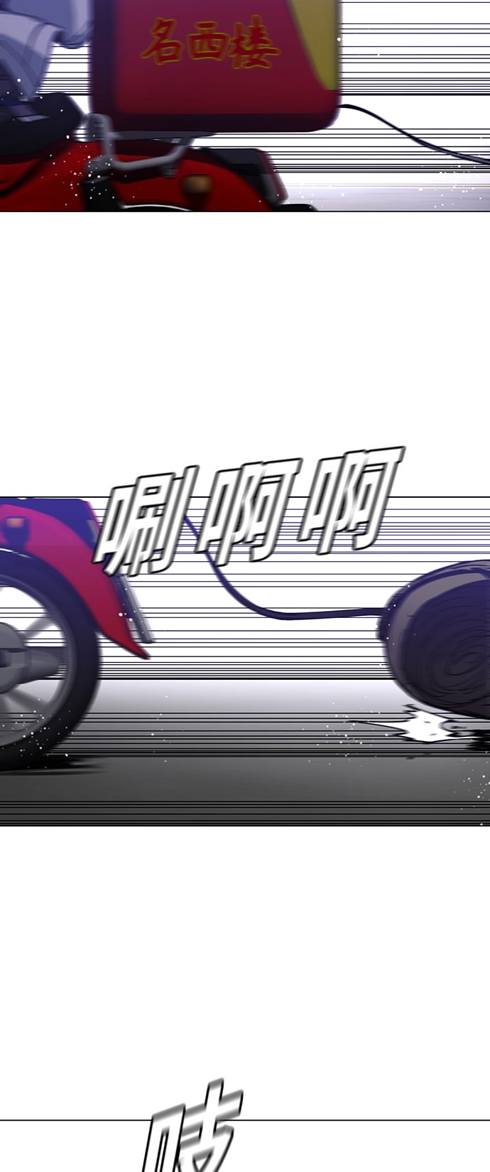 第3话70