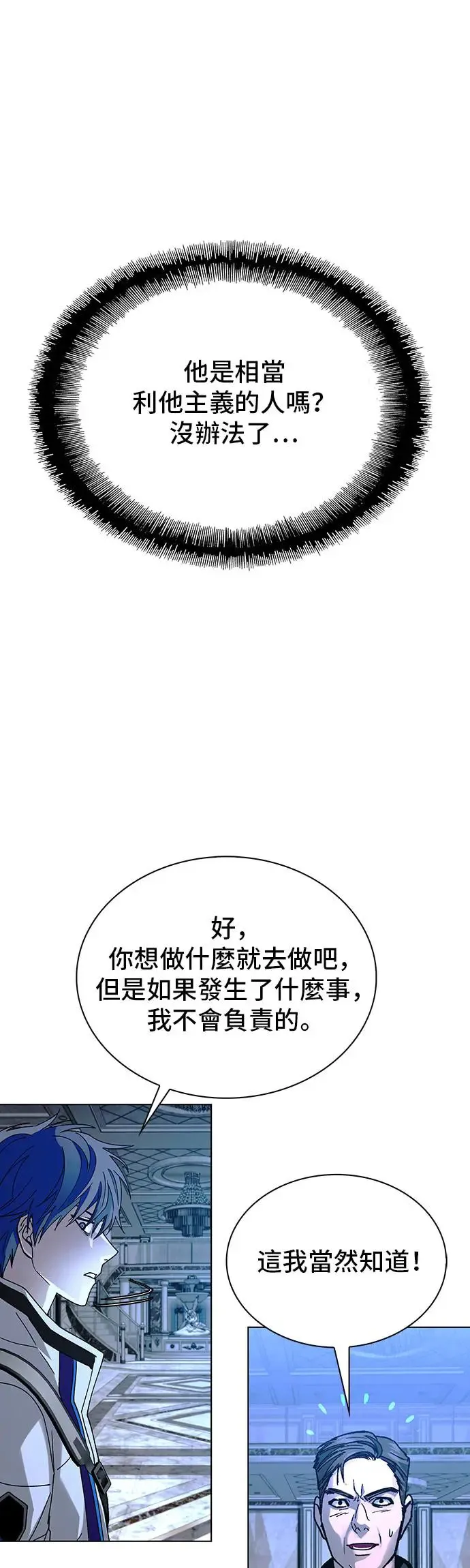 第48话42