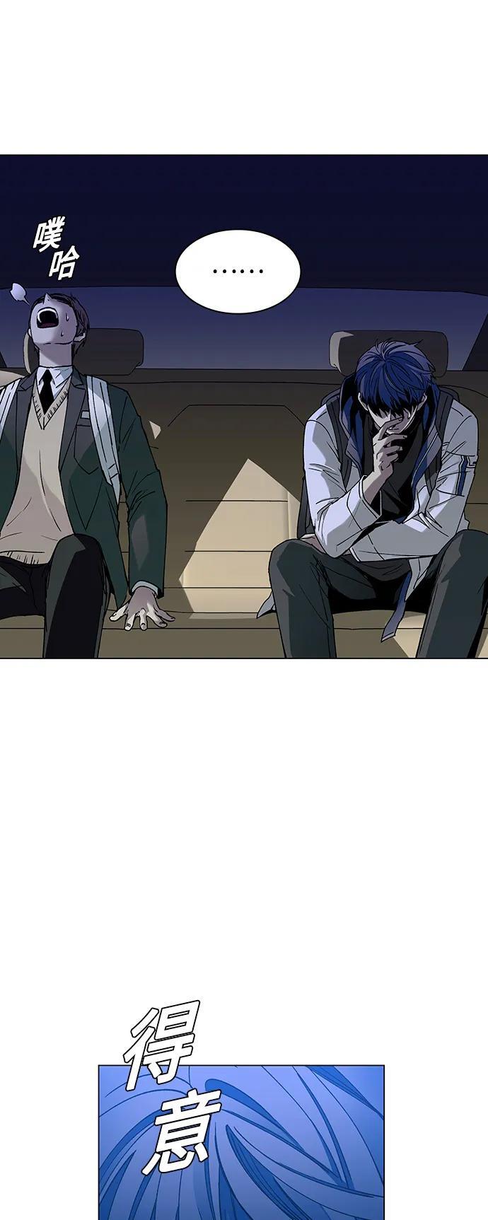 第11话43