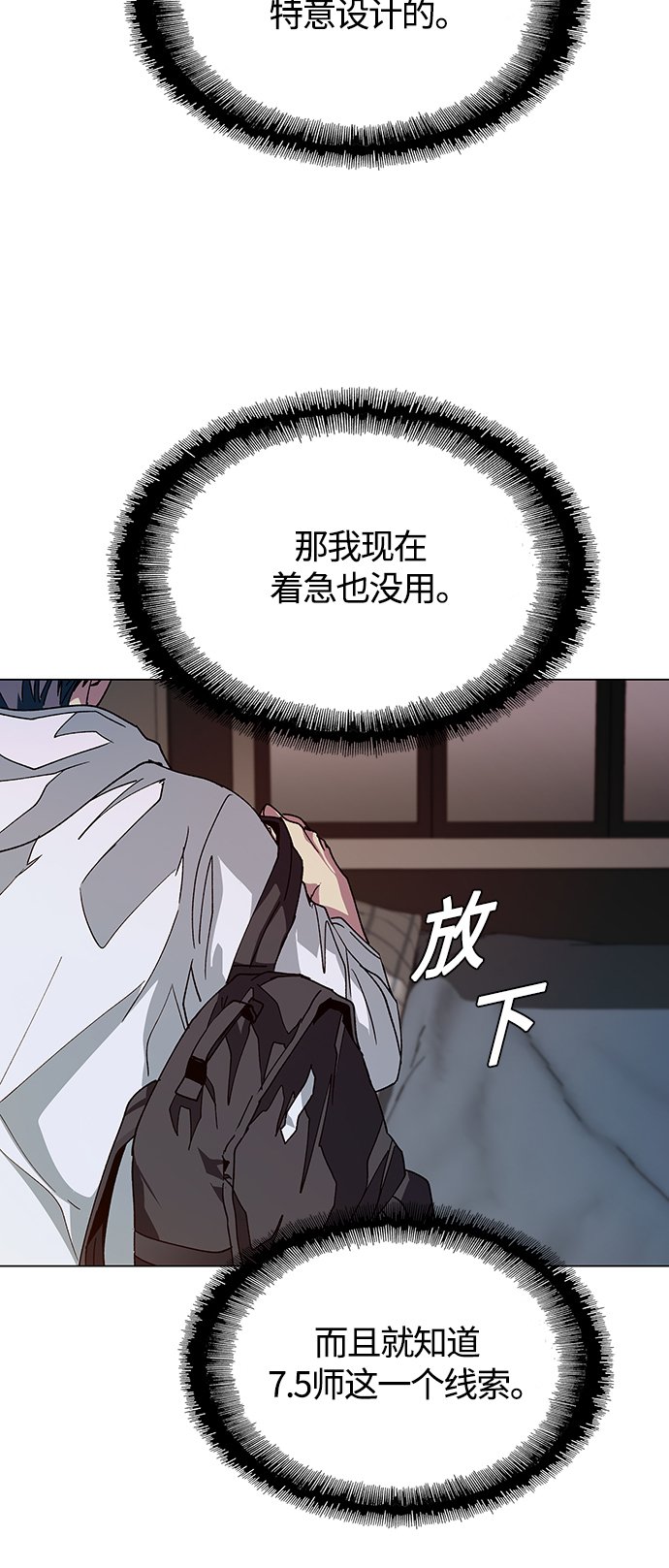 第3话5