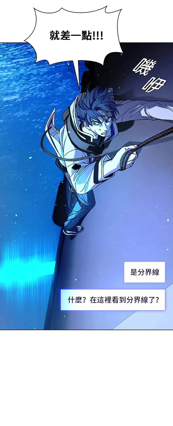 第48话9