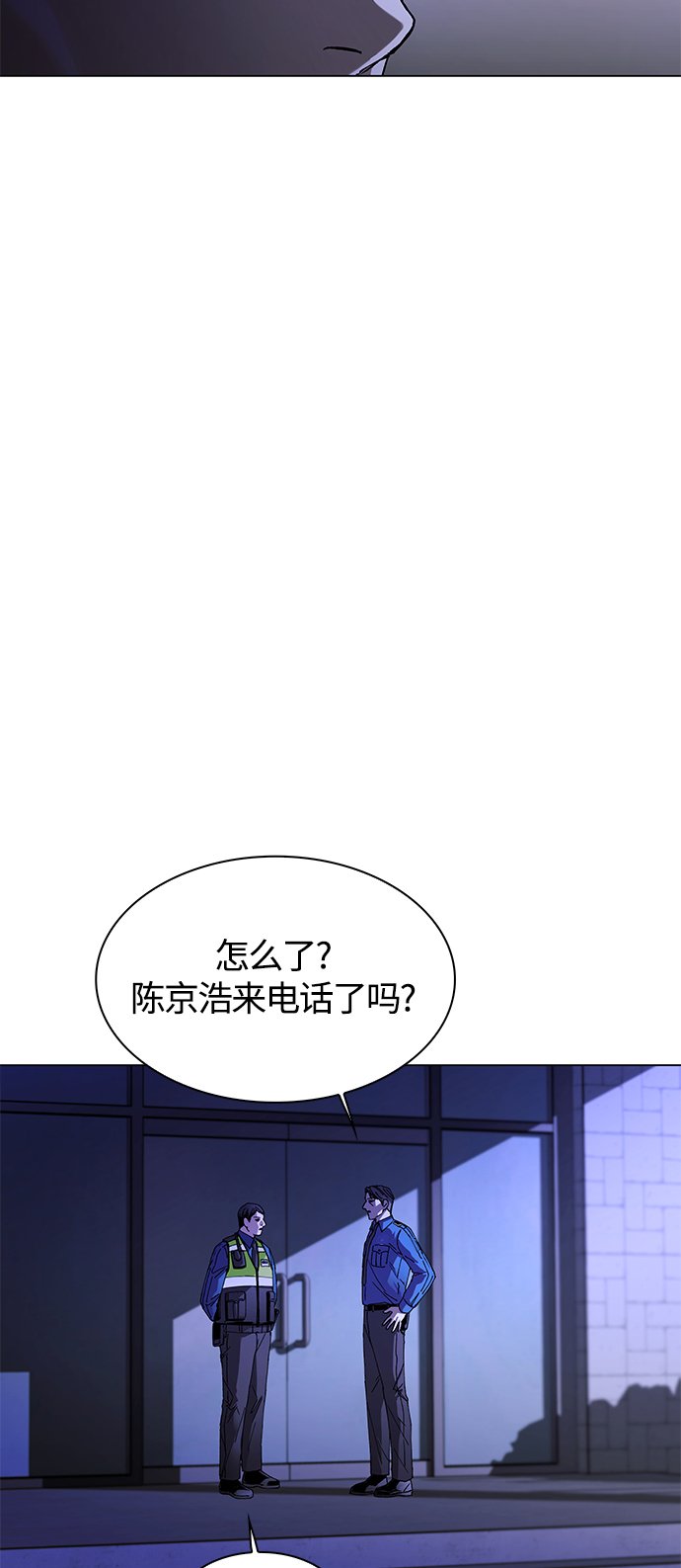 第7话22