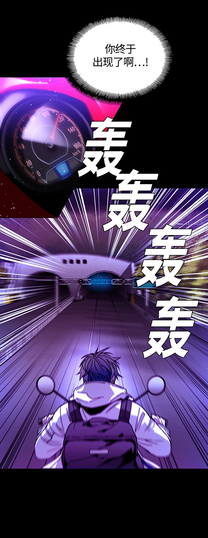 第4话24
