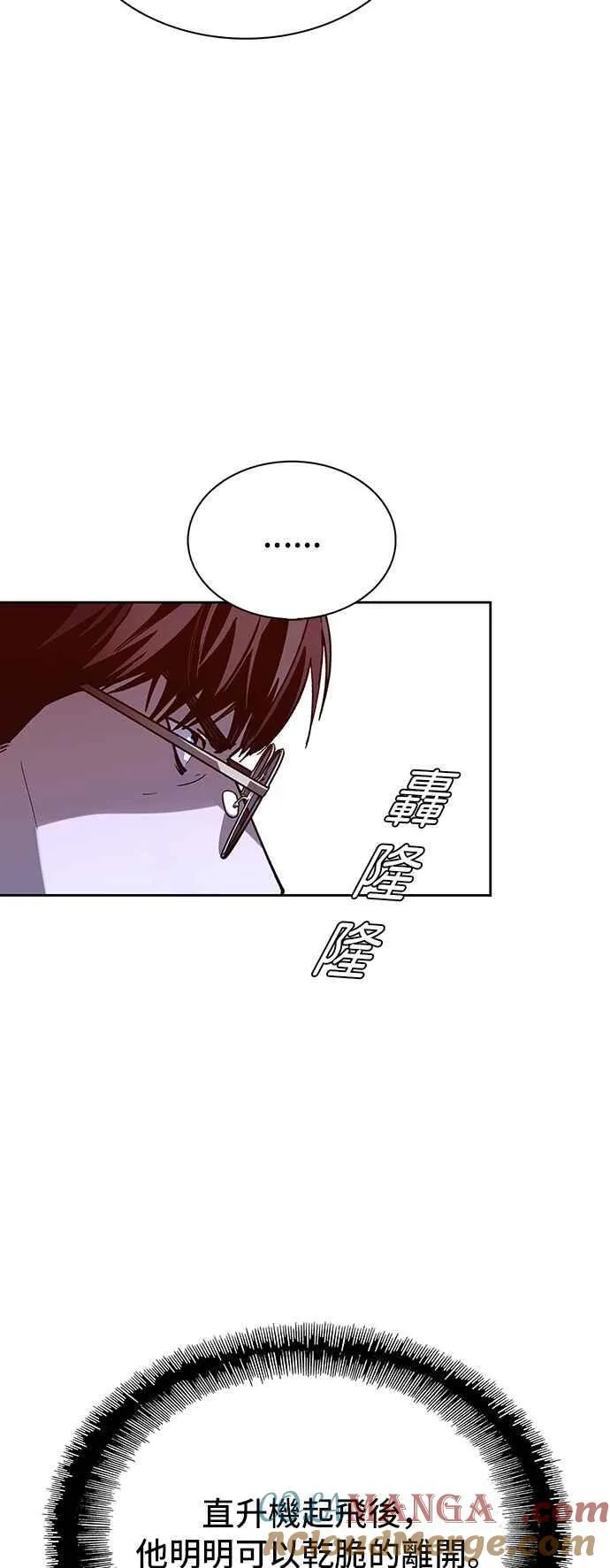 第71话54