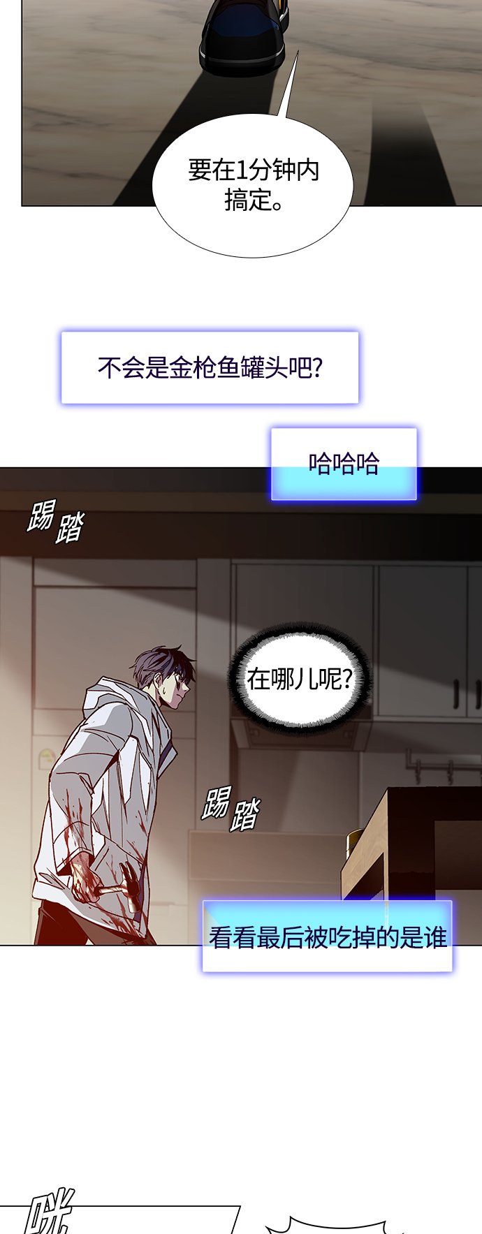 第3话28