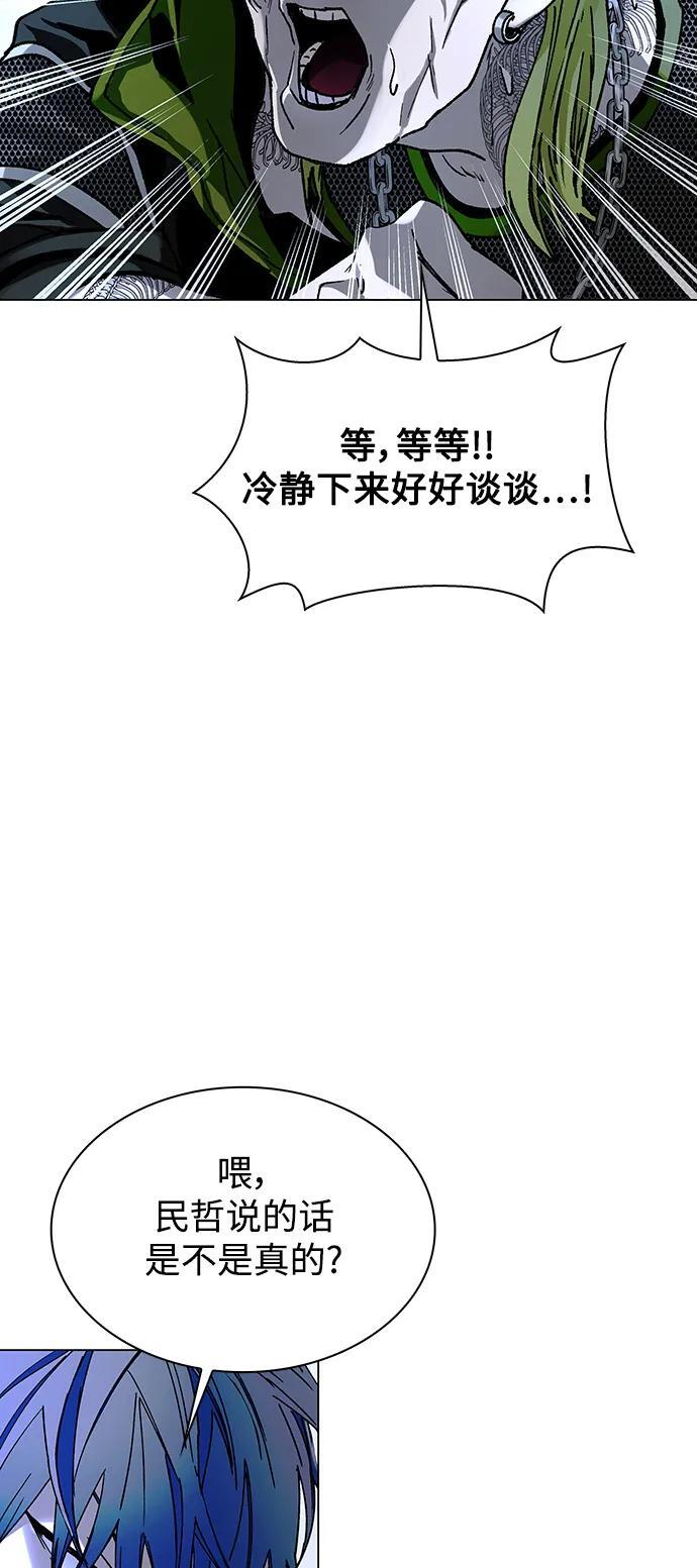第26话70