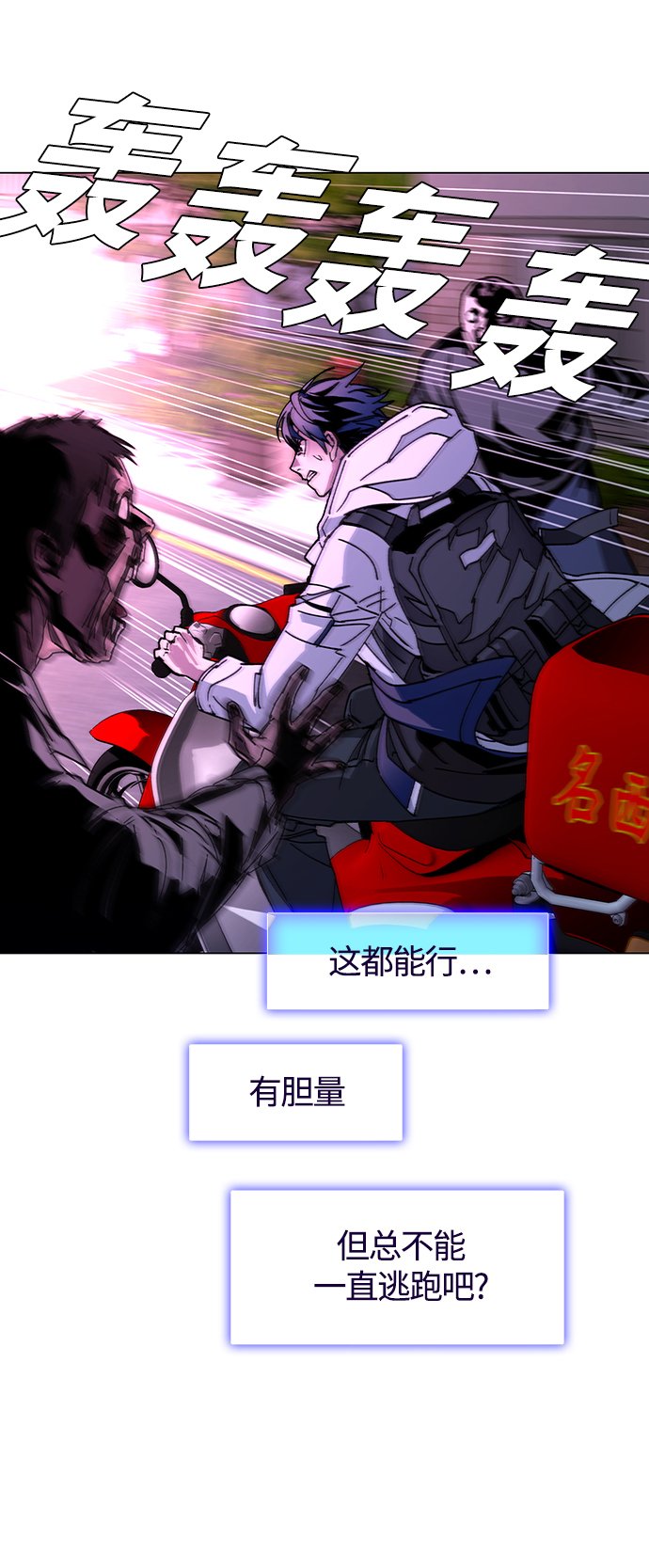 第3话61