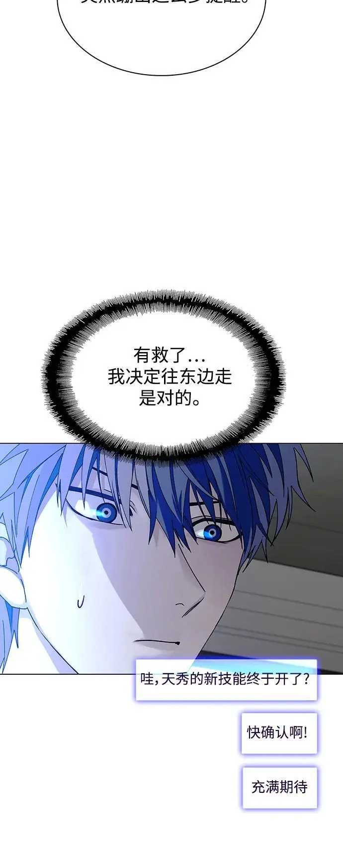 第31话40