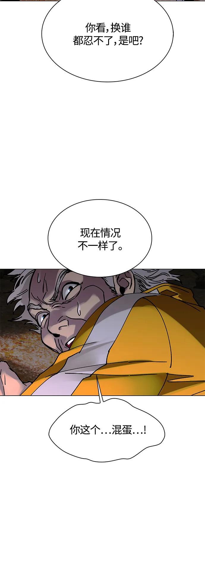 第21话11