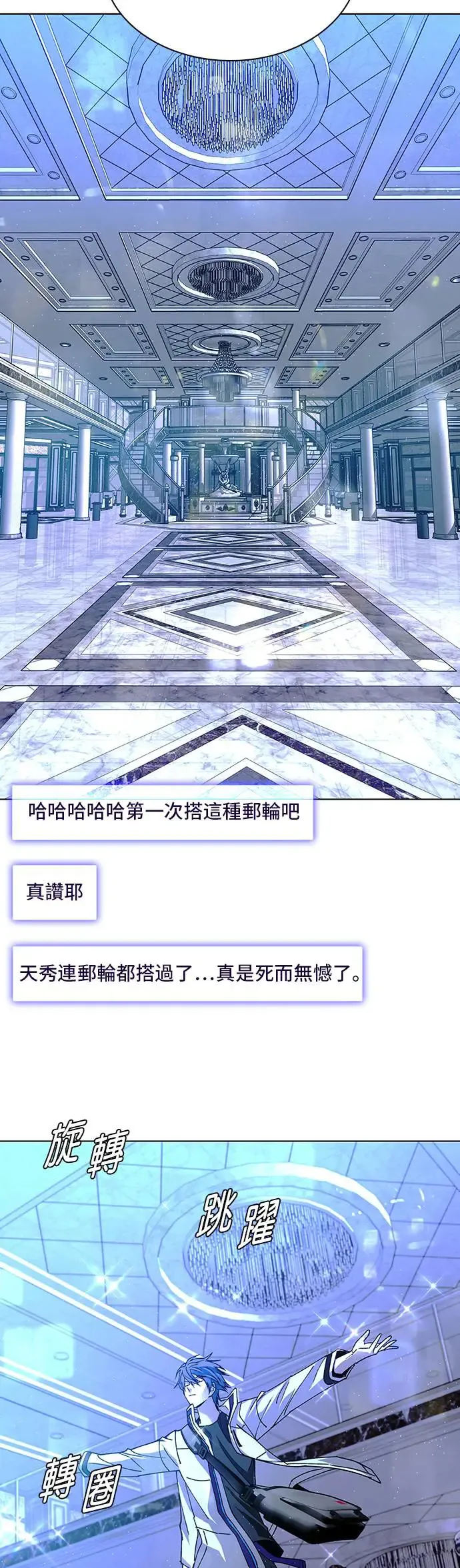 第48话37