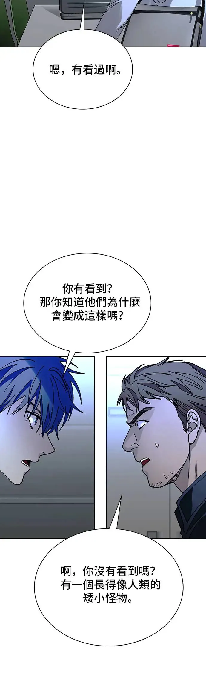 第52话11
